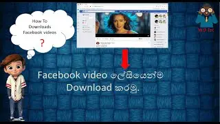 Download Facebook video  W.D Tech