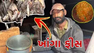 આજે તો મસબામા જમવાનું બનાવ્યું અને ખાંગા ફીશ પકડી. 🍲🚣🏿‍♂️🐋