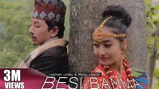 Besi Banma|Mata Mathi Myanglung Dadako|Laxman Limbu |Manju Lawati |Ishika Limbu|