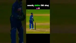 revenge of kusal mendis 😡👿 #srilanka #cricketlover