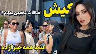 Kish Island 2025 | Walking Along the Persian Gulf Coast After Heavy Rain