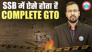 SSB में ऐसे होता है GTO😱 | SSB Interview में GTO Tasks की पूरी जानकारी!