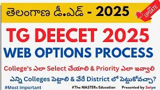 TG DEECET 2025 Web Options Process | D.El.Ed TTC College Selection & Priority Order Explained