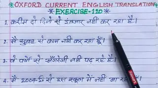 the tense | oxford current english translation exercise 120 | present perfect continuous tense