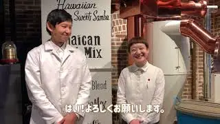 アルバイトリターンコーヒー豆 by 田中