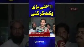 PTI Loses Another Big Name &ndash; ECP Disqualifies PTI MNA Jamshed Dasti | Breaking News