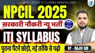 NPCIL EXAM 2025 की तैयारी कैसे करे✅ Exam Pattern, Syllabus & Preparation Strategy NPCIL SYLLABUS