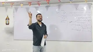 المسرحية ، أدب الصف الثالث الثانوي