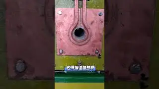 Intermediate frequency forging furnace, intermediate frequency forging heating furnace