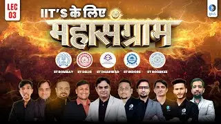 IIT's Ke Liye Mahasangram IIT JAM Biotechnology 2026 | Lecture-3 | IFAS