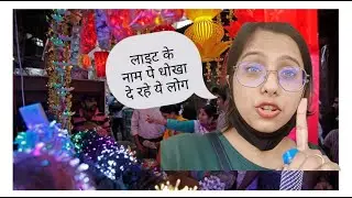 Diwali lights ka scam |  finally my dress is sorted |