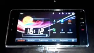 Huawei IDEOS S7