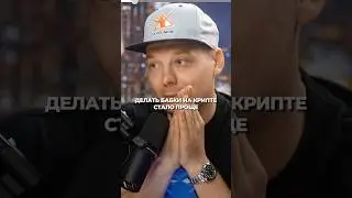 Новый крипто-тренд, который принесет иксы! #крипта
