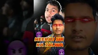 Neeraj Sir का जलवा #shorts #shortsfeed #neerajsir #sciencemagnetshort