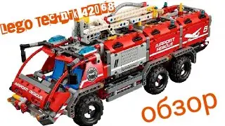 Обзор на lego Technic 42068 Airport Rescue Vehicle 1 модель.Kris Paella.