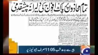 Unbelievable Pakistani media coverage of the 1971 war