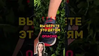 Обувь которая колечит
