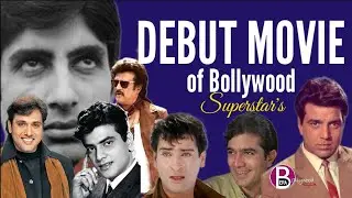 Debut Movie of Bollywood Superstar[first movie of bollywood famous actor]