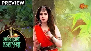 Beder Meye Jyotsna - Preview | 8th Jan 2020 | Sun Bangla TV Serial | Bengali Serial
