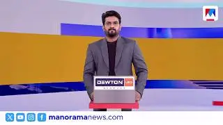 സ്കൂളില്&zwj; തീവയ്പ് | പത്തുമണി വാർത്ത | 10 AM News | February 23, 2026
