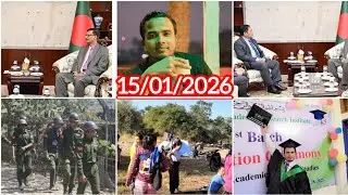Rohingya News - ARC NEWS TODAY - 15/01/2026- Thursday 