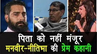 Bigg Boss 10: Manveer - Nitibha marriage is not acceptable, says father | FilmiBeat