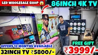 32inch Tv ₹5800/- || Cheapest Led Tv market in Delhi || Led Tv Wholesale Shop&nbsp;😱