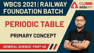 Periodic Table | Concept | Chemistry In Bengali | All Competitive Exam | Railway | WBCS | SSC