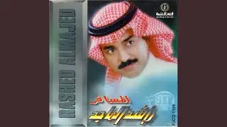 Wahshteni Sewaleefek