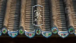 An animated 3D album: A masterpiece of S China's traditional architecture