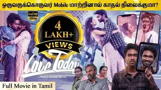 Love Today Full Movie in Tamil Explanation Review | Movie Explained in Tamil | February 30s