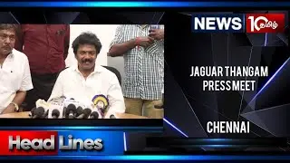 Jaguar thangam press meet