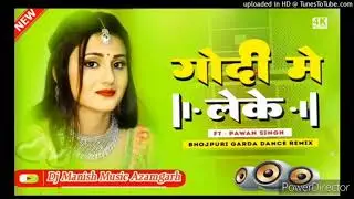 godi me leke jani khodi ye jija ji  / channel ko subscribe kare or like kare jarur