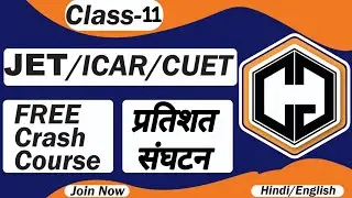 JET crash course | Chemistry Crash Course | CUET, ICAR | Class -11, Atomic weight@ChemGuruAcademy
