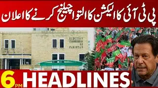 PTI Takes Big Decision Against ECP | 06:00 PM News Headlines | 23 March 2023| Lahore News HD