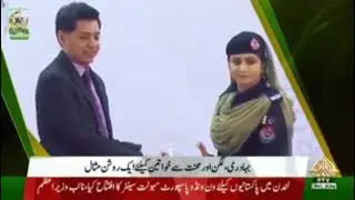 Rafia Qaseem baig First lady Officer Inspector in KP || PTV news peshawar 