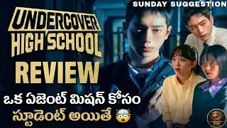 Undercover Highschool (2025) Korean Webseries Telugu Review : Latest Series : Screen Space