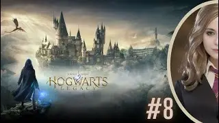 HERBOLOJİ DERSİNE GİRDİK, HOGWARTS LEGACY TÜRKÇE BÖLÜM 8