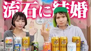 【恋愛】20年来の幼馴染と結婚について【PDS株式会社コラボ】