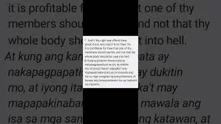 Matthew 5.29  #like   #youtuber #youtubeshorts