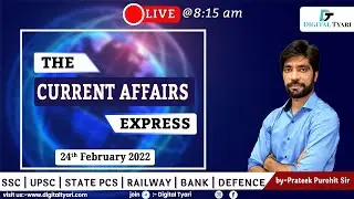 24 February 2022 | Daily Current Affairs 2022 l  Live Class |  Digital Tyari