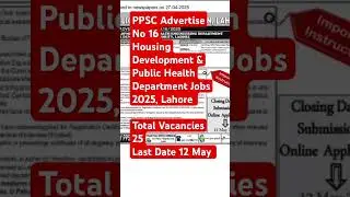 PPSC Advertise No 16 | PPSC Jobs 2025 |  Housing Development & Public Health Department Jobs #ppsc