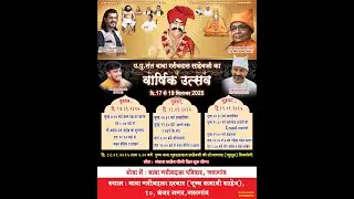 Shehanshah Baba Garibdas Saheb Varshik Utsav Jalgaon Mela DAY 2