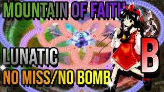 Touhou 10: MoF - Lunatic No Miss/No Bomb [ReimuB]