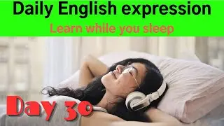 👍듣기만 하면👍while you sleep👍Daily English expression Day 30