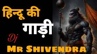 kattar Hindu ke ghadhi hai #hindu 