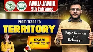 From Trade to Territory One Shot 🔥| ⚡ Rapid Revision | Class 8 History One Shot | AMU/JAMIA 9th Ent.