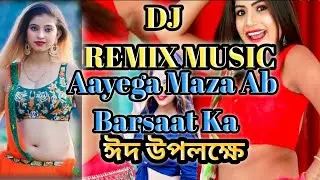 Aayega Maza Ab Barsaat Ka/DJ DRK Night King/ Dj Remix Song Aayega Maja Ab Barsat Ka #Hindi@rmmusicbd