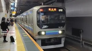 11月2日新宿駅 りんかい線70-000形 Z1編成