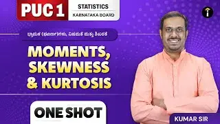 Moments, Skewness and Kurtosis | Class 11th | Statistics | Karnataka PU 1 | One Shot | In Kannada